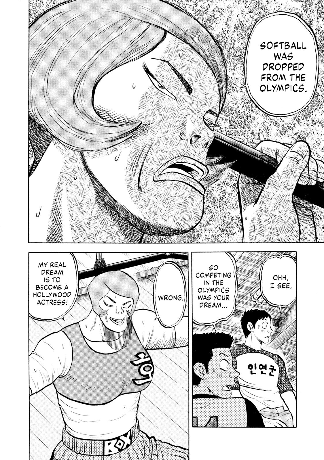 Rice Shoulder Chap 57 - Next Chap 58