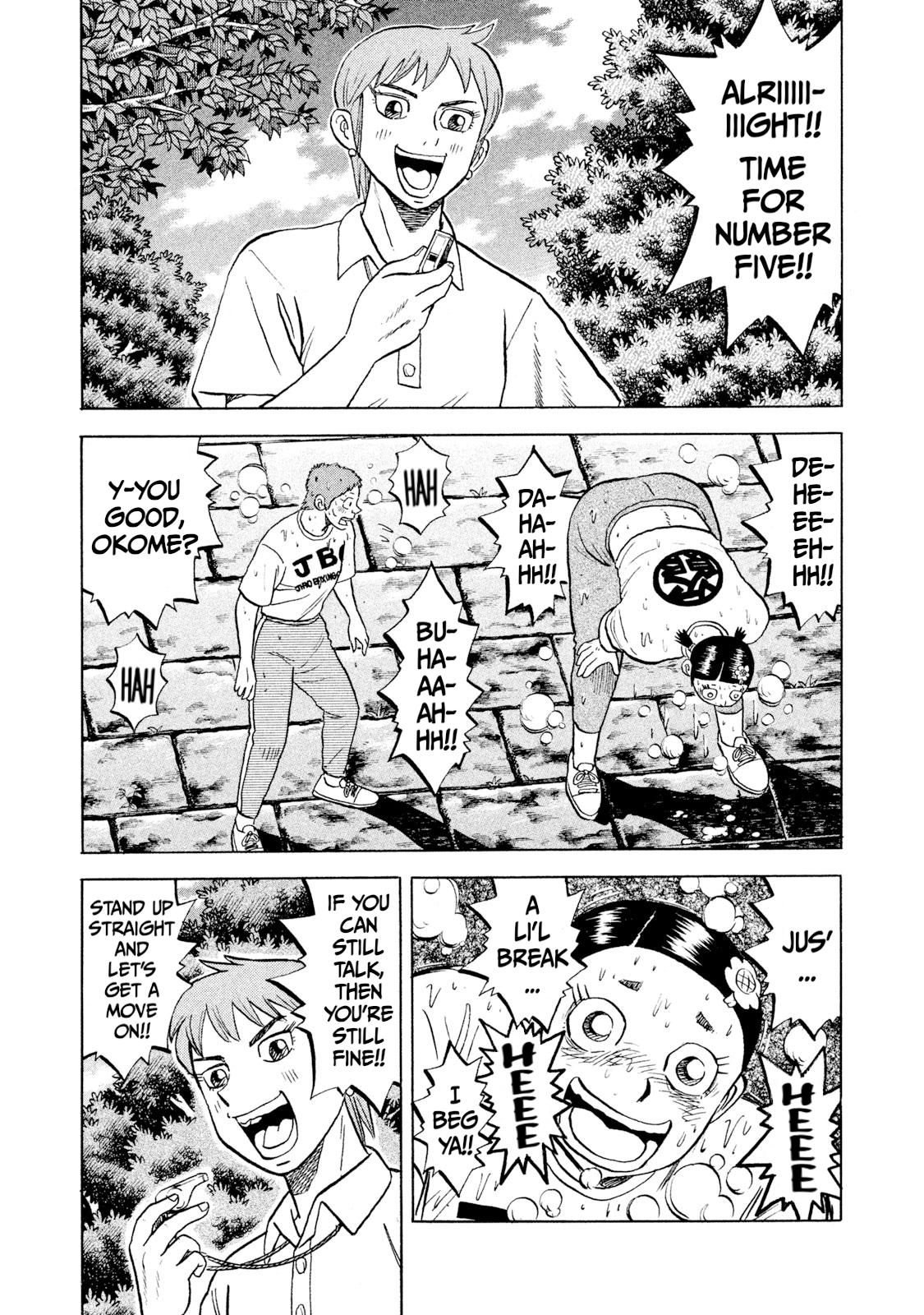 Rice Shoulder Chap 57 - Next Chap 58