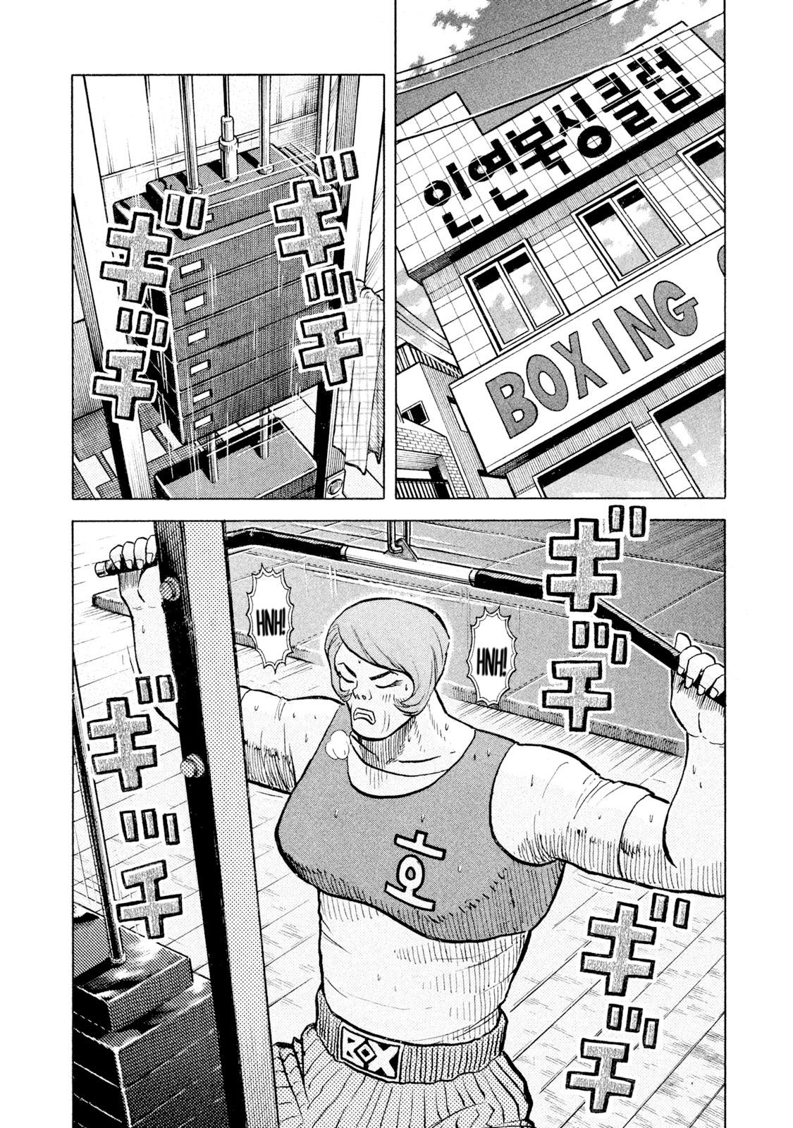 Rice Shoulder Chap 57 - Next Chap 58