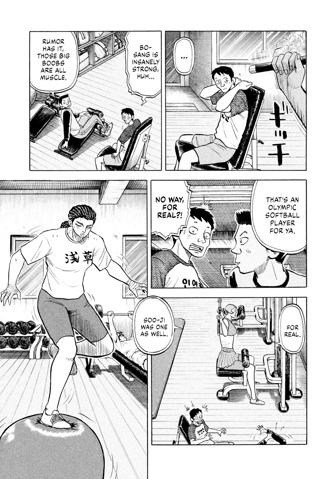 Rice Shoulder Chap 57 - Next Chap 58