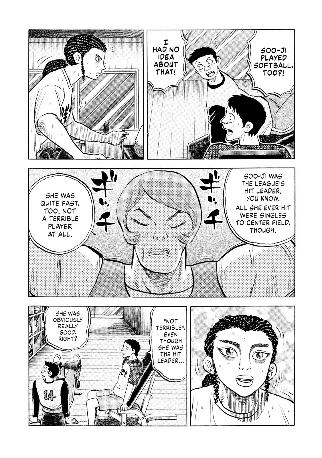 Rice Shoulder Chap 57 - Next Chap 58