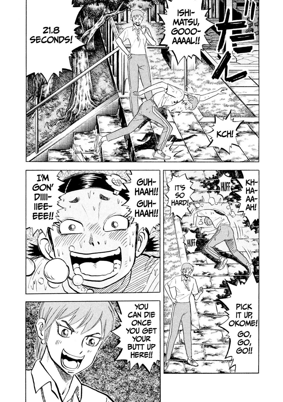 Rice Shoulder Chap 57 - Next Chap 58
