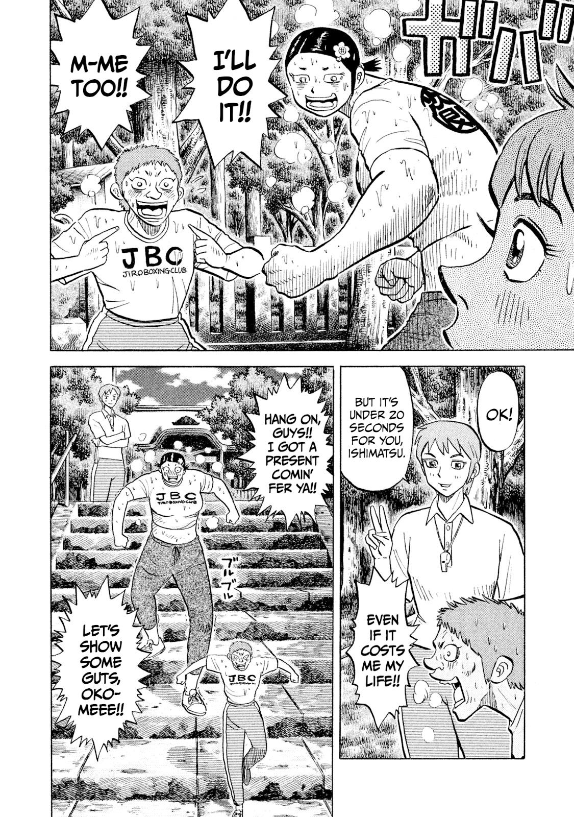 Rice Shoulder Chap 57 - Next Chap 58