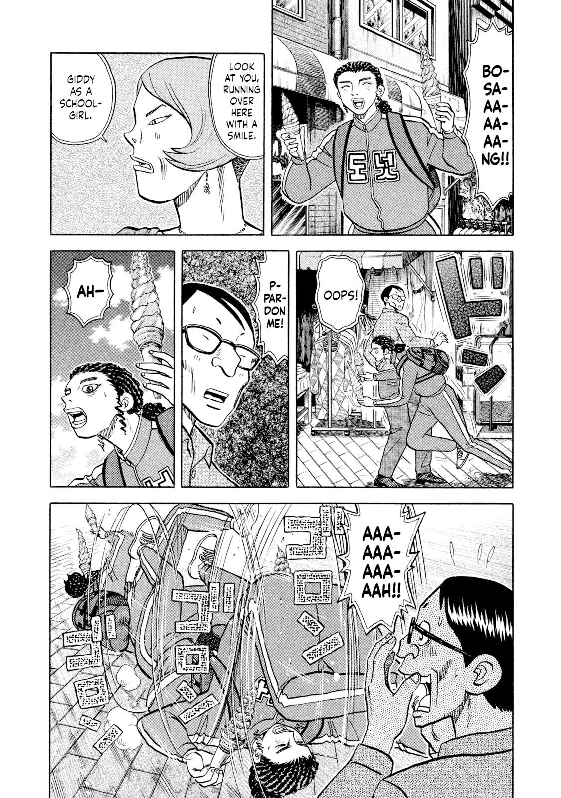 Rice Shoulder Chap 58 - Next Chap 59