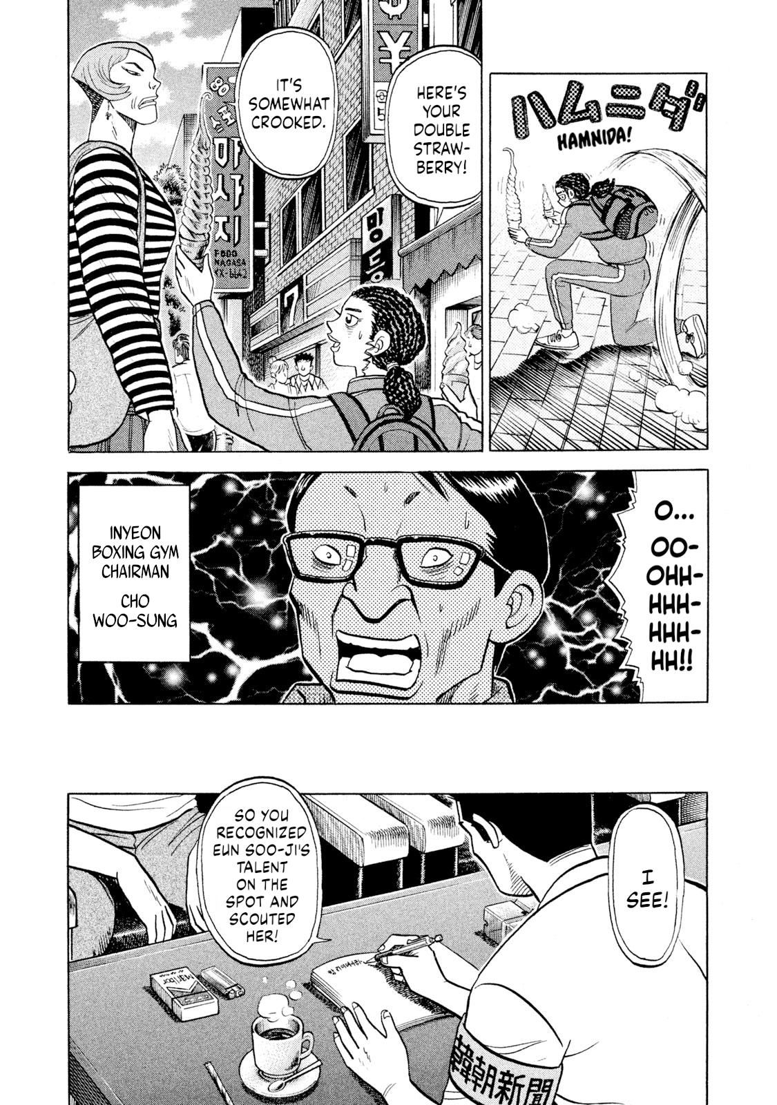 Rice Shoulder Chap 58 - Next Chap 59