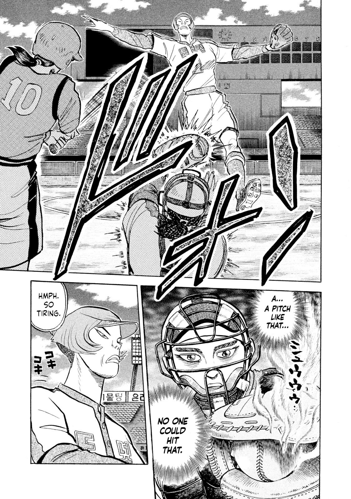 Rice Shoulder Chap 58 - Next Chap 59