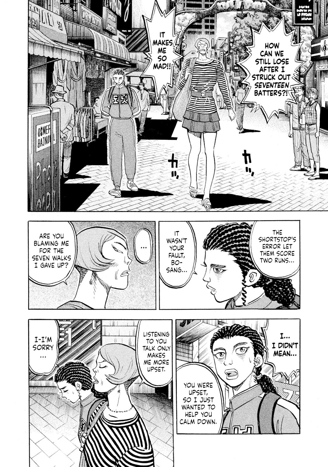 Rice Shoulder Chap 58 - Next Chap 59