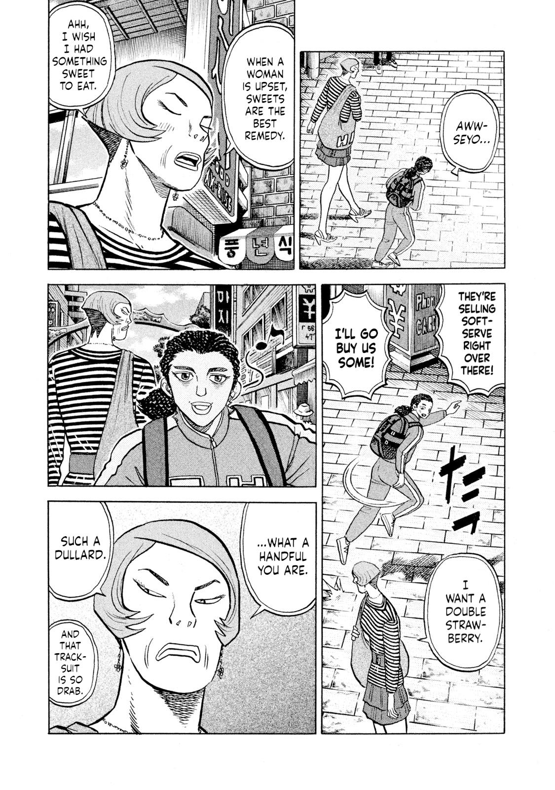 Rice Shoulder Chap 58 - Next Chap 59