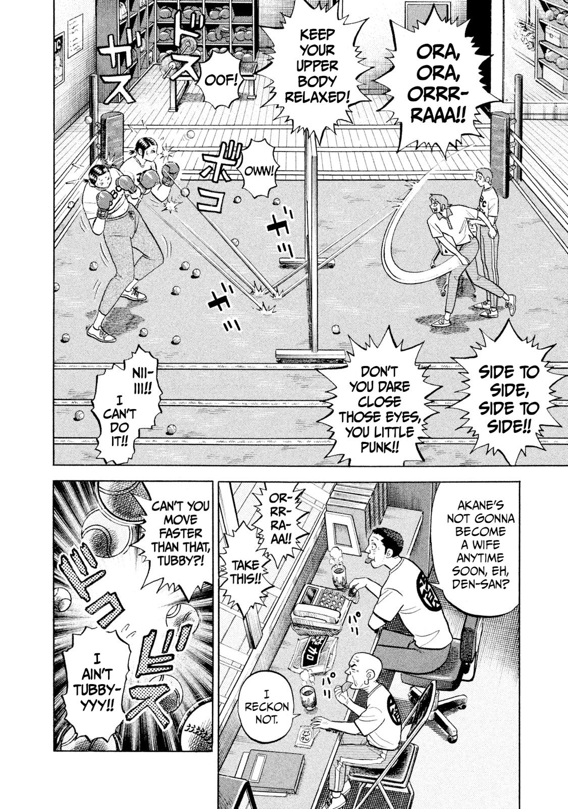 Rice Shoulder Chap 58 - Next Chap 59