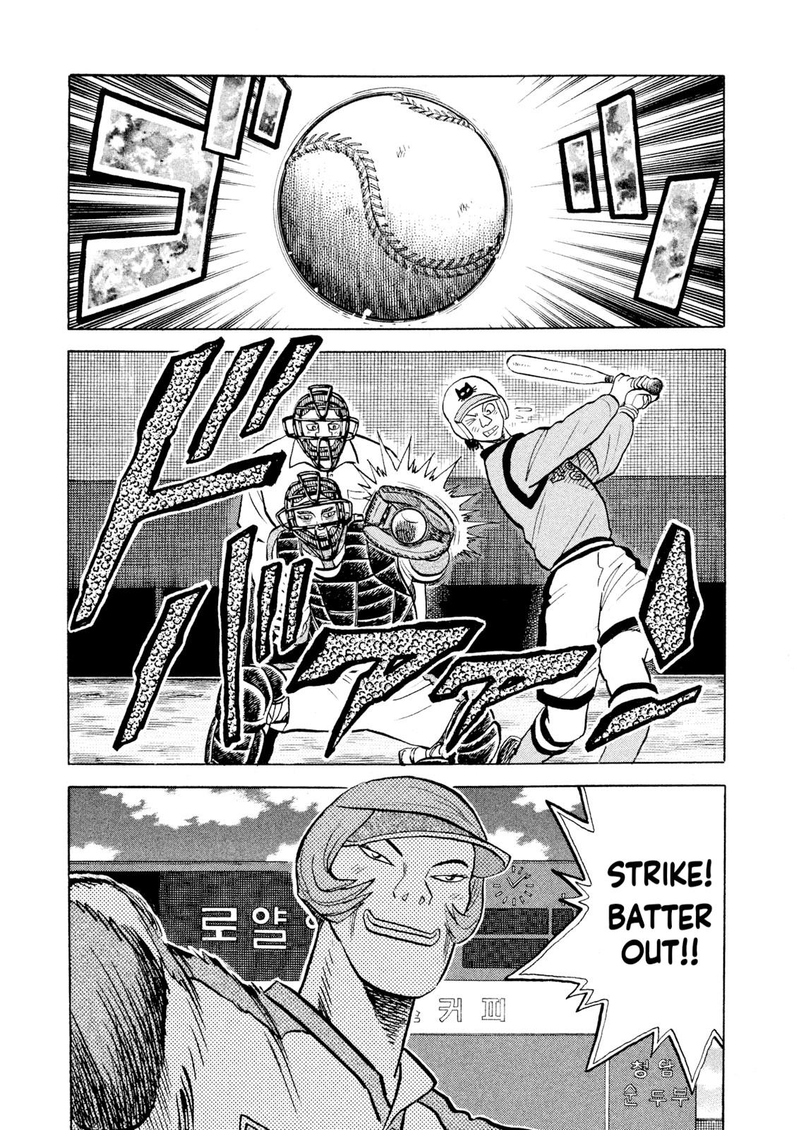 Rice Shoulder Chap 58 - Next Chap 59