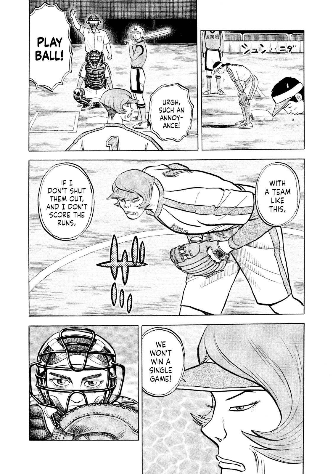 Rice Shoulder Chap 58 - Next Chap 59
