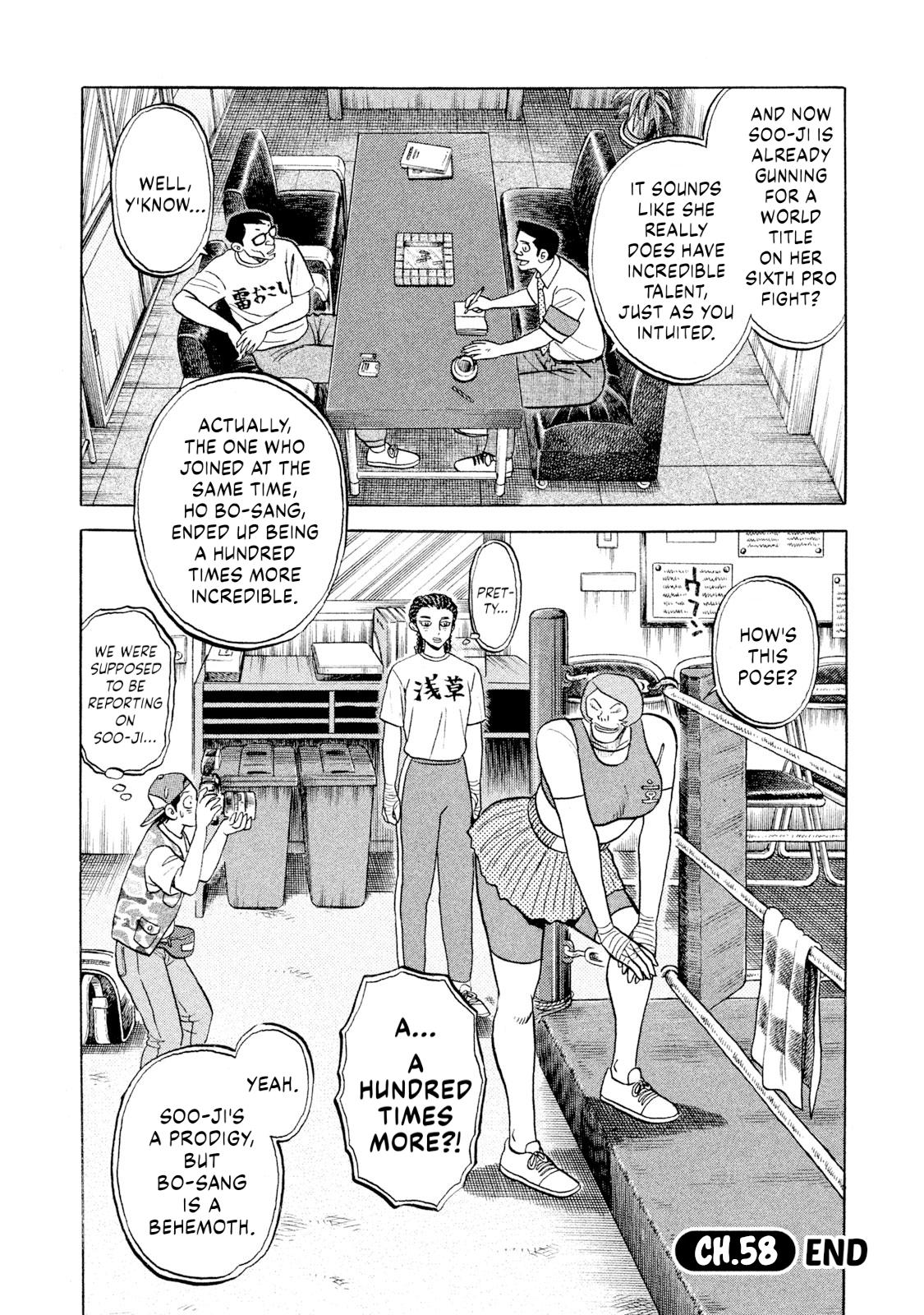 Rice Shoulder Chap 58 - Next Chap 59