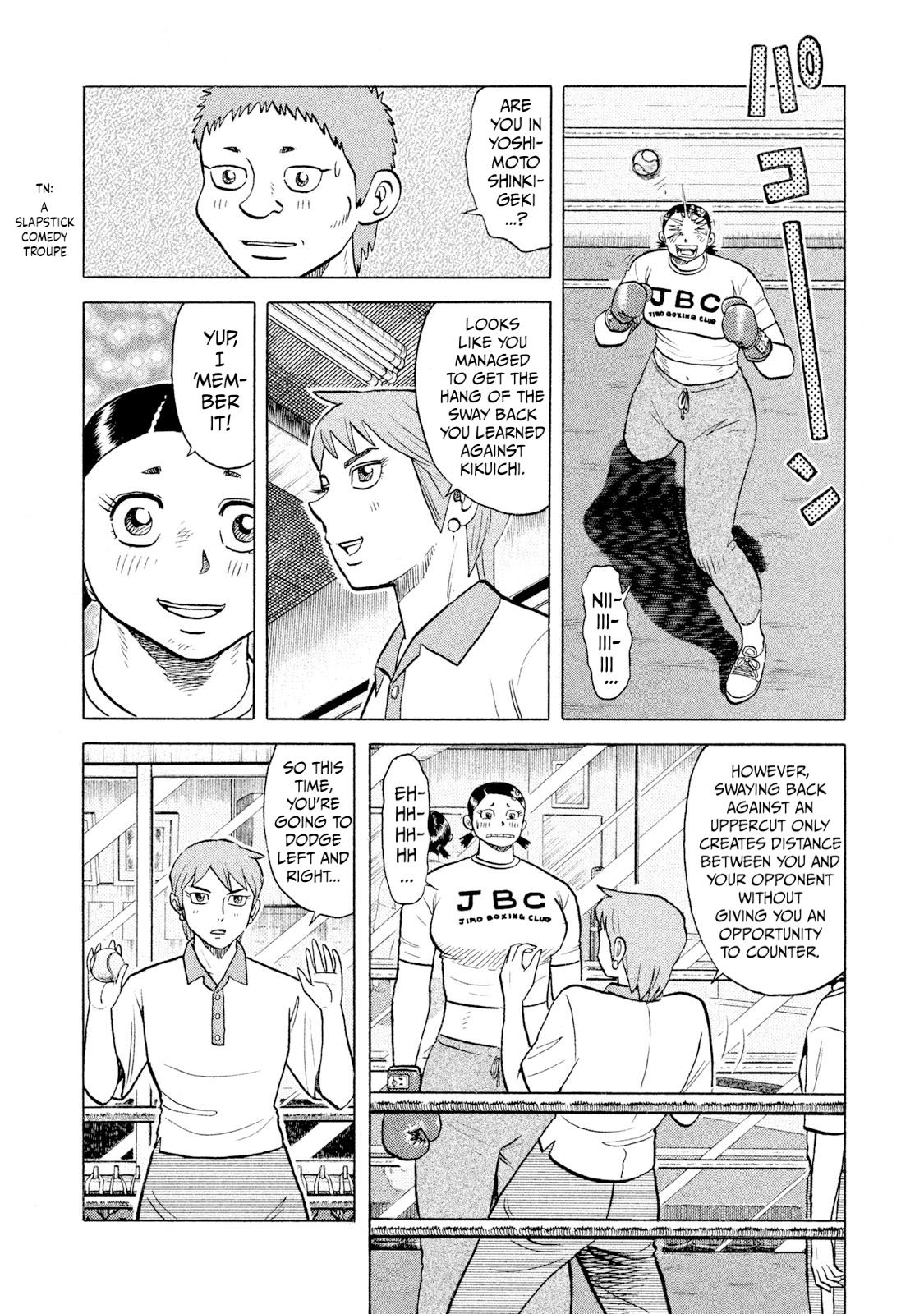 Rice Shoulder Chap 58 - Next Chap 59