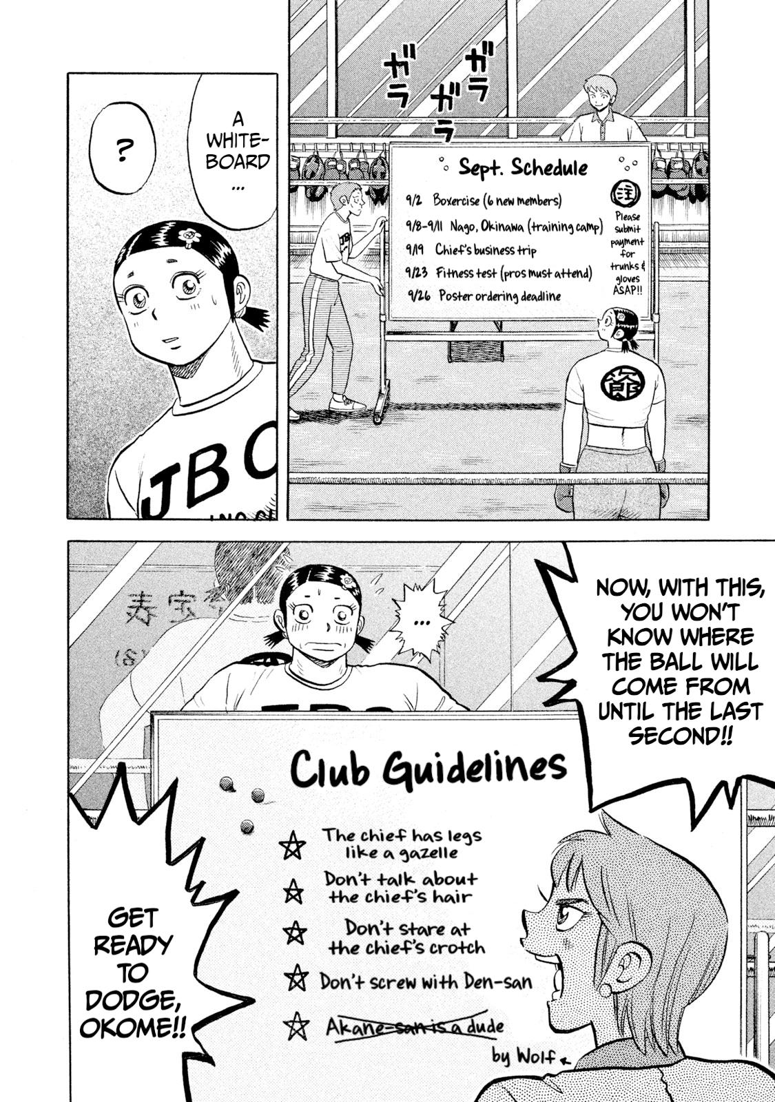 Rice Shoulder Chap 58 - Next Chap 59