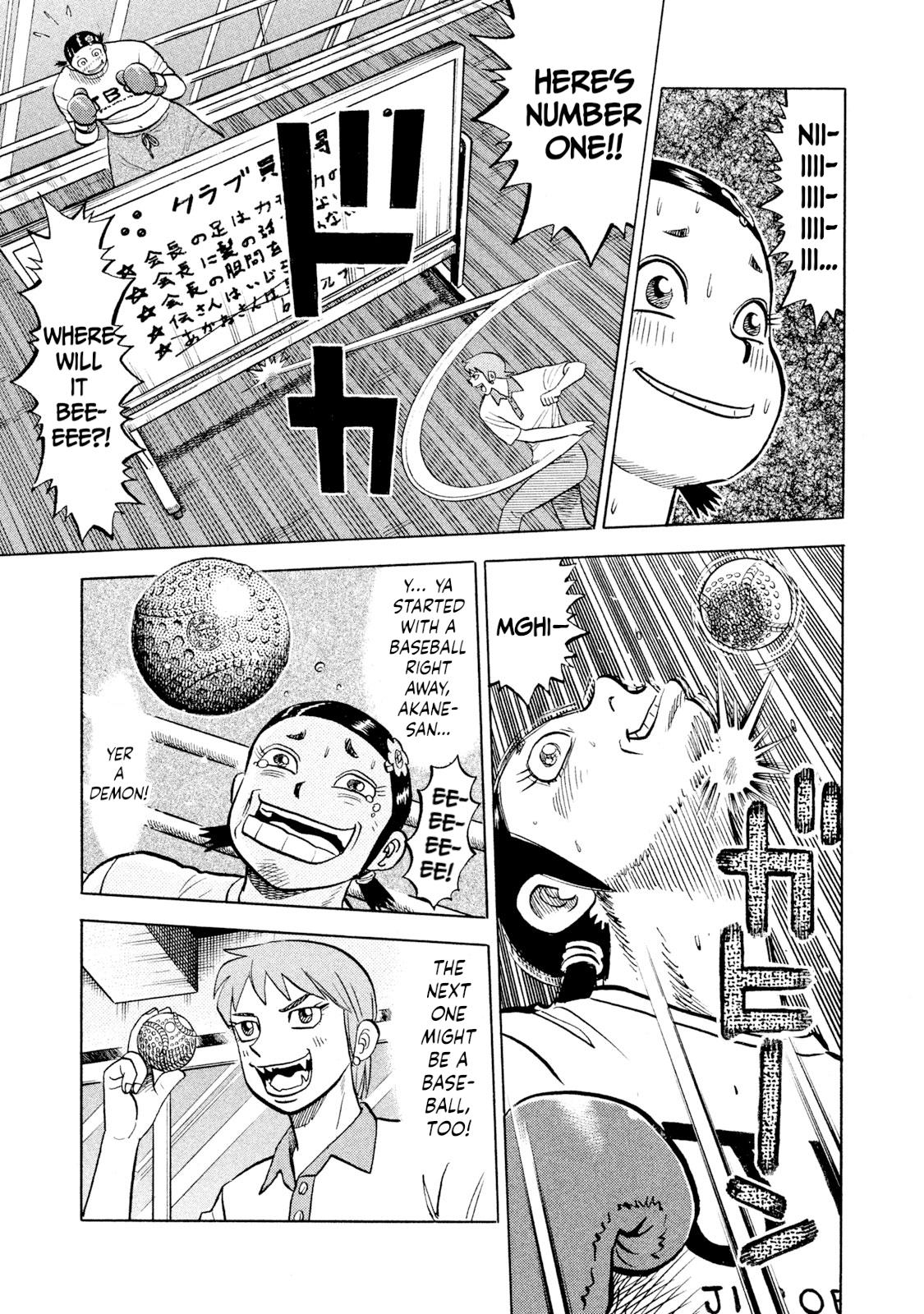 Rice Shoulder Chap 58 - Next Chap 59