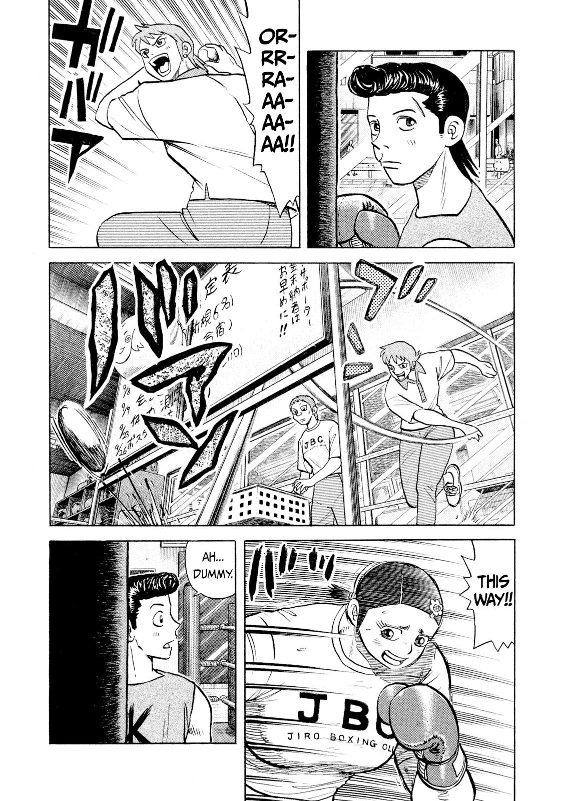 Rice Shoulder Chap 59 - Next Chap 60