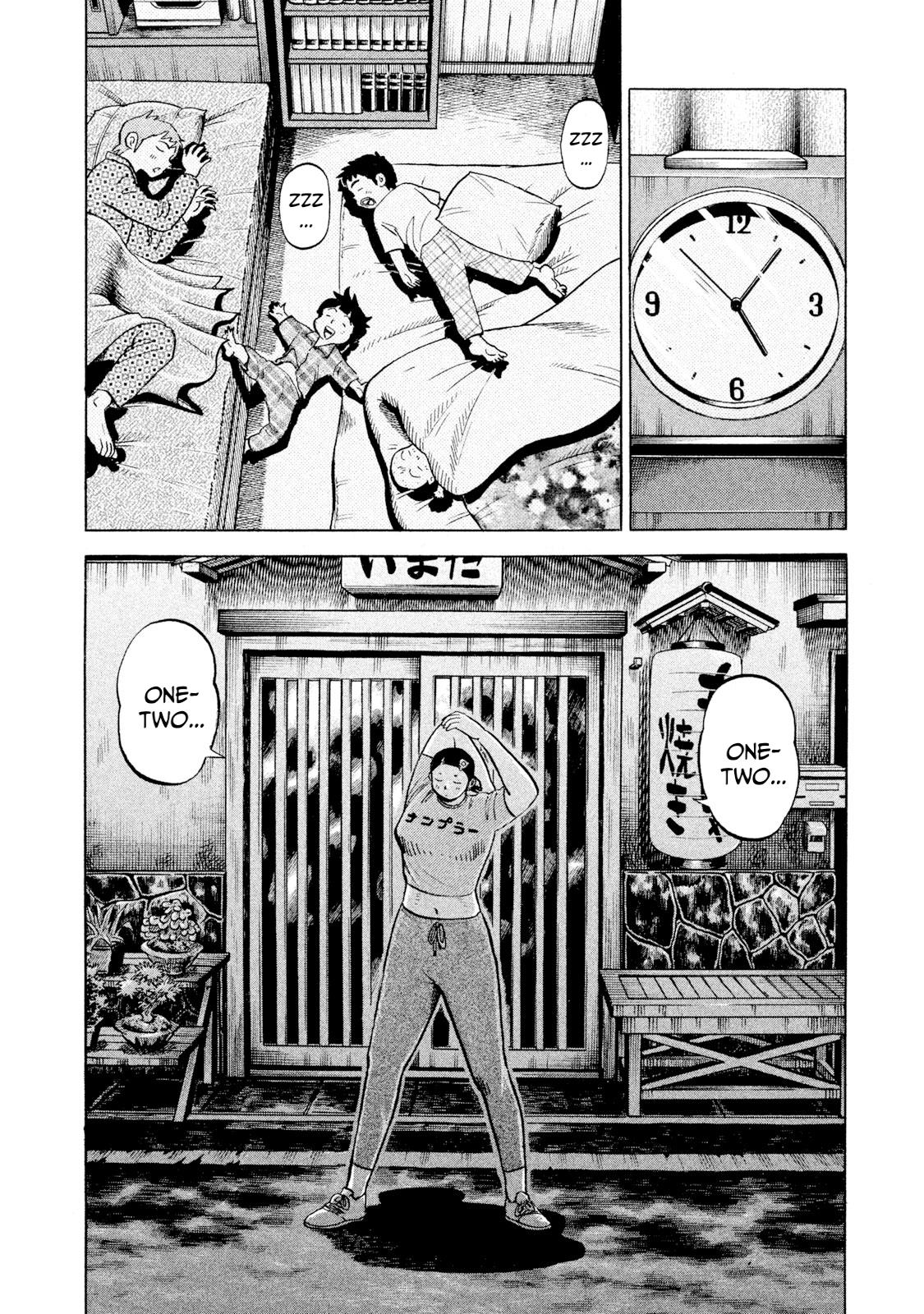 Rice Shoulder Chap 59 - Next Chap 60