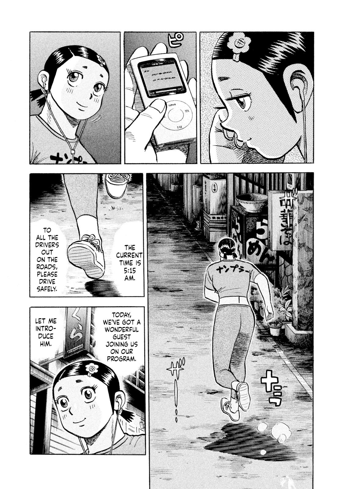 Rice Shoulder Chap 59 - Next Chap 60