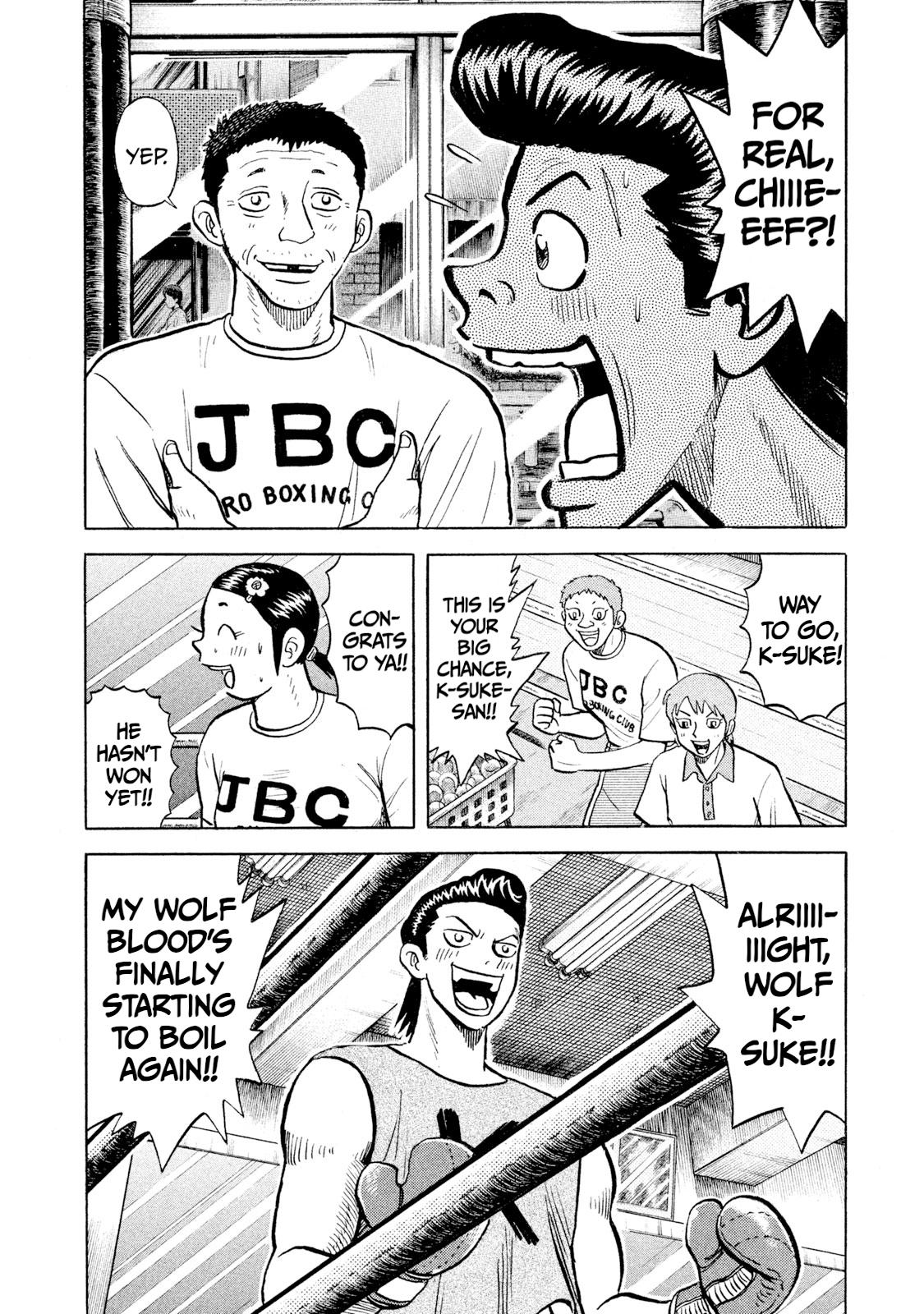 Rice Shoulder Chap 59 - Next Chap 60