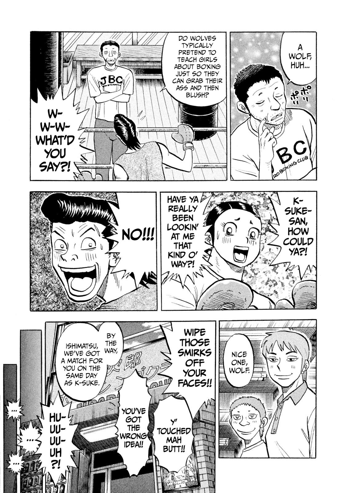 Rice Shoulder Chap 59 - Next Chap 60
