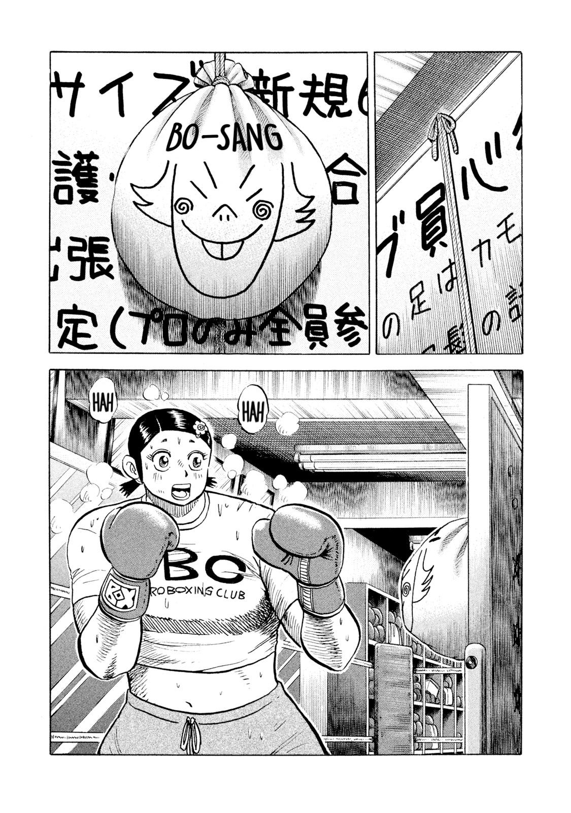 Rice Shoulder Chap 59 - Next Chap 60