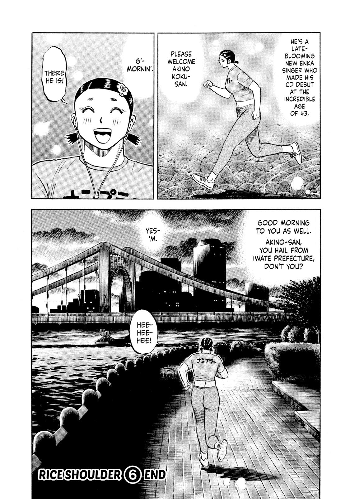 Rice Shoulder Chap 59 - Next Chap 60