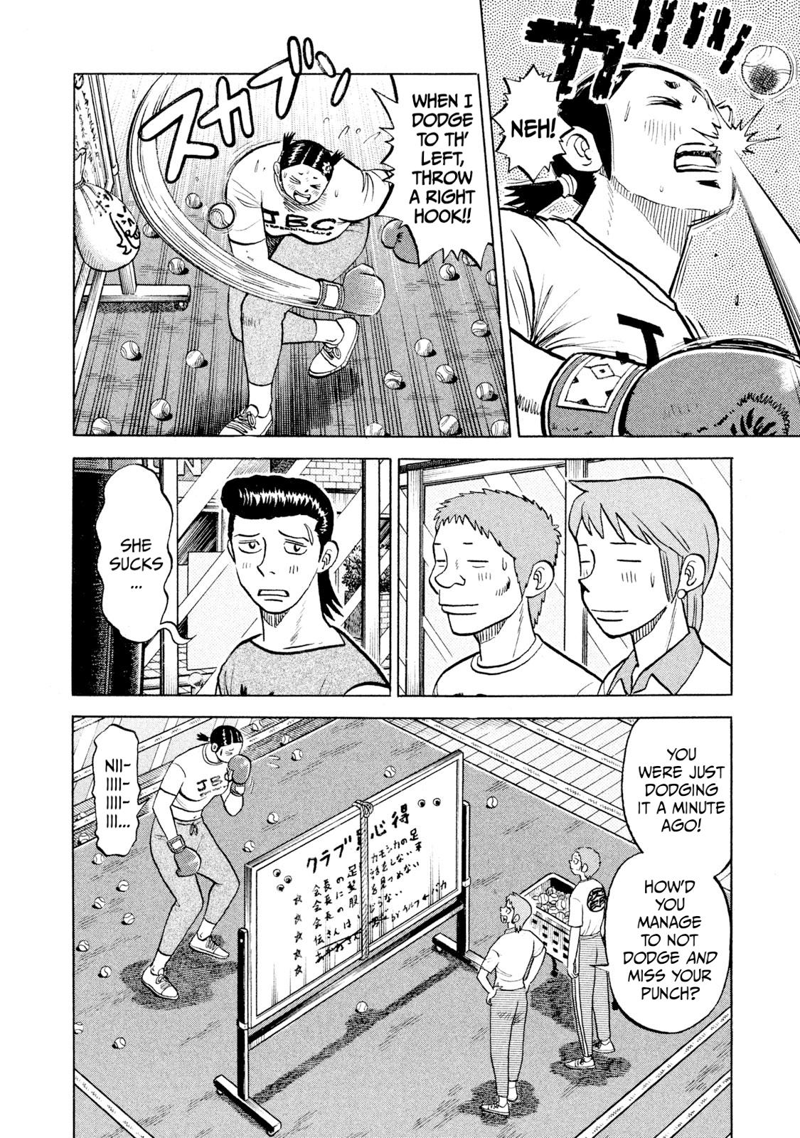Rice Shoulder Chap 59 - Next Chap 60