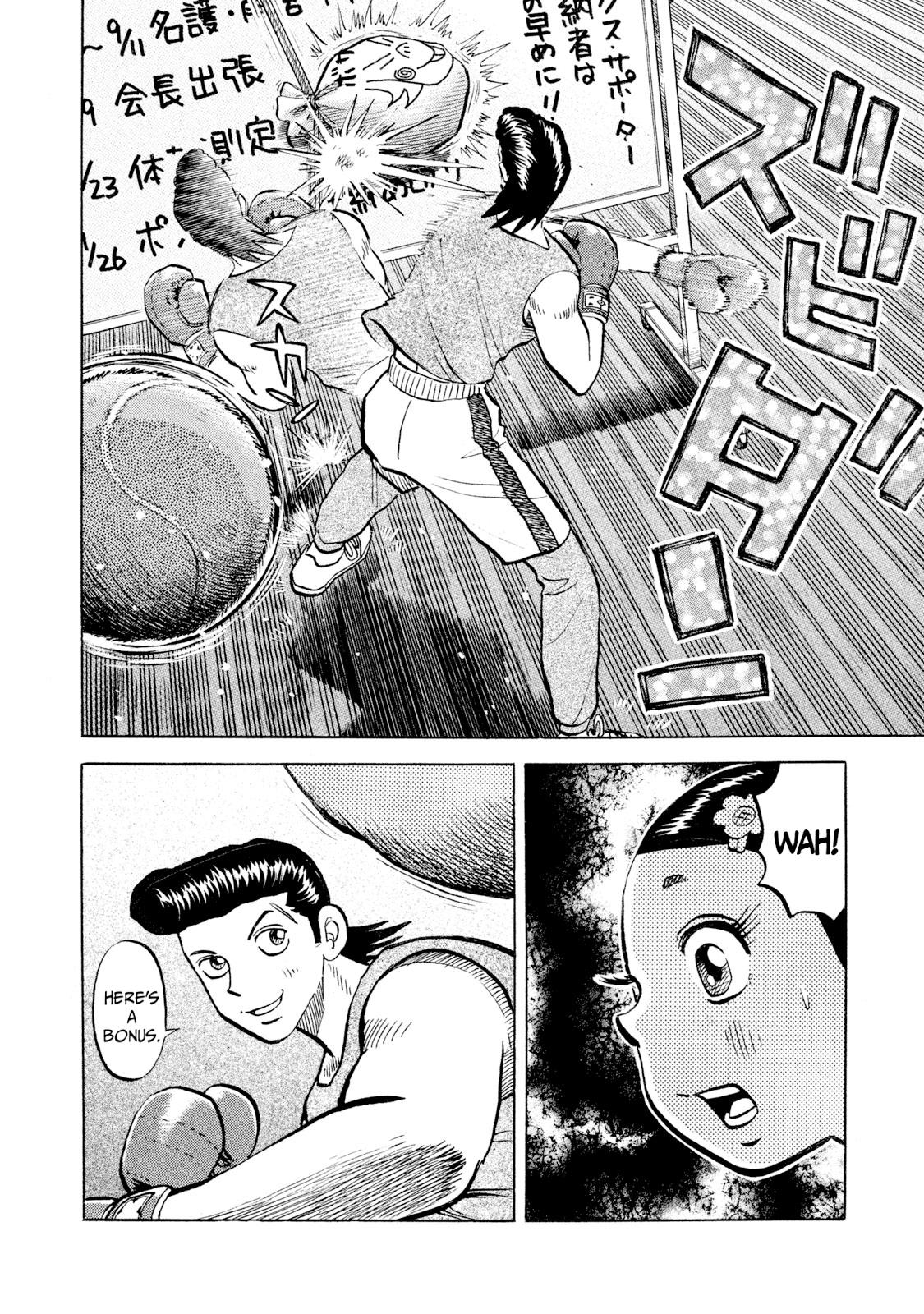 Rice Shoulder Chap 59 - Next Chap 60