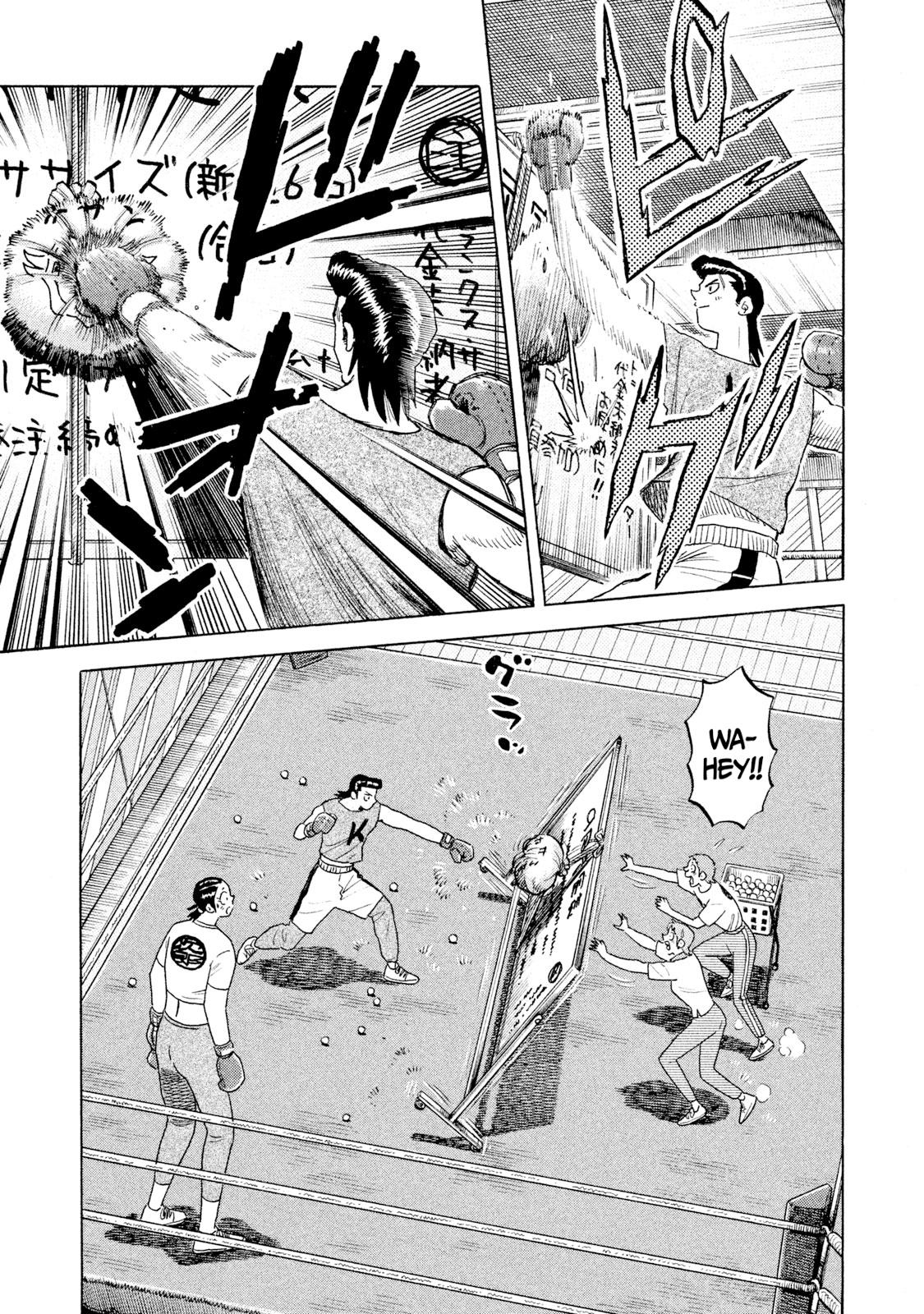Rice Shoulder Chap 59 - Next Chap 60