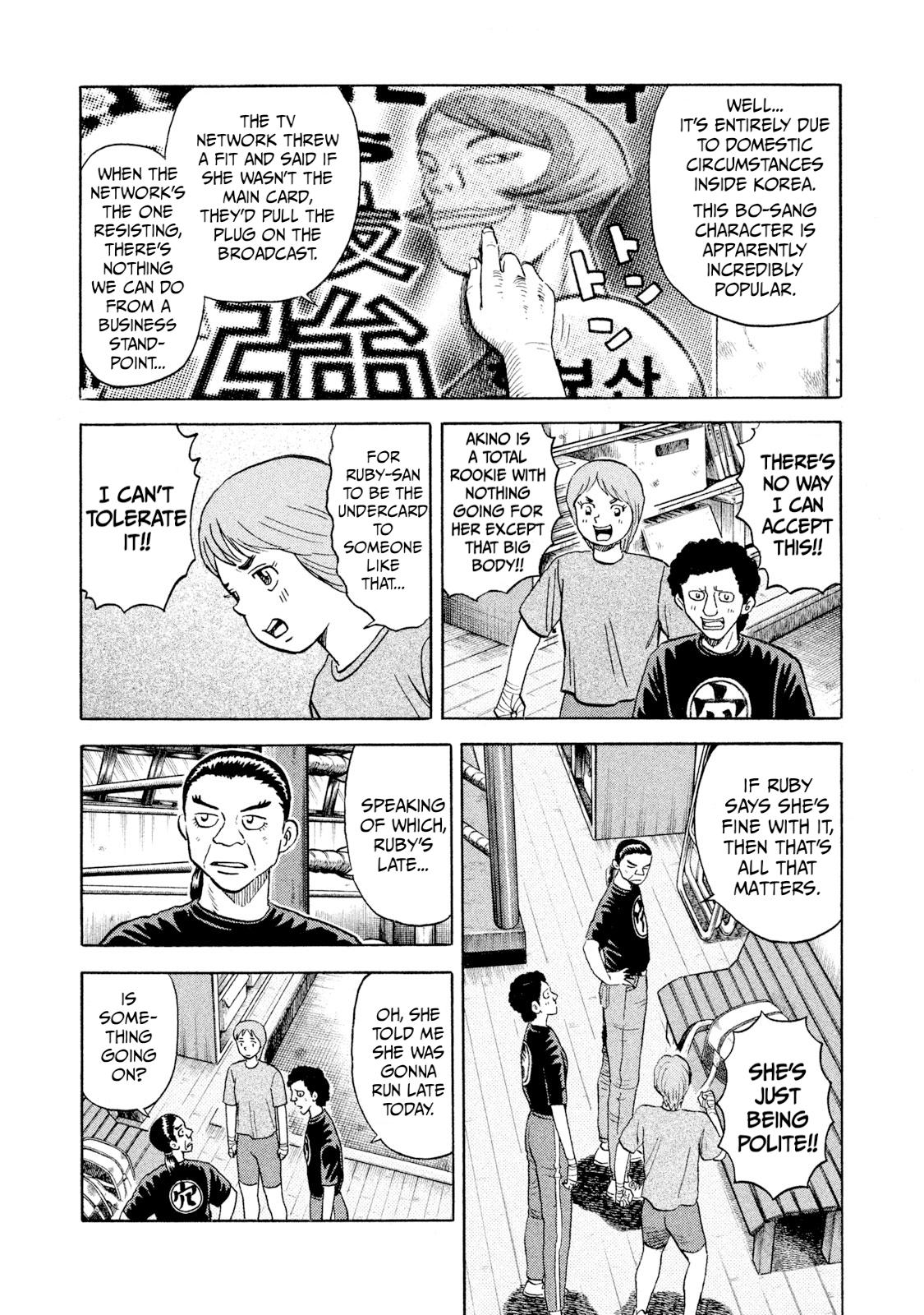 Rice Shoulder Chap 60 - Next Chap 61