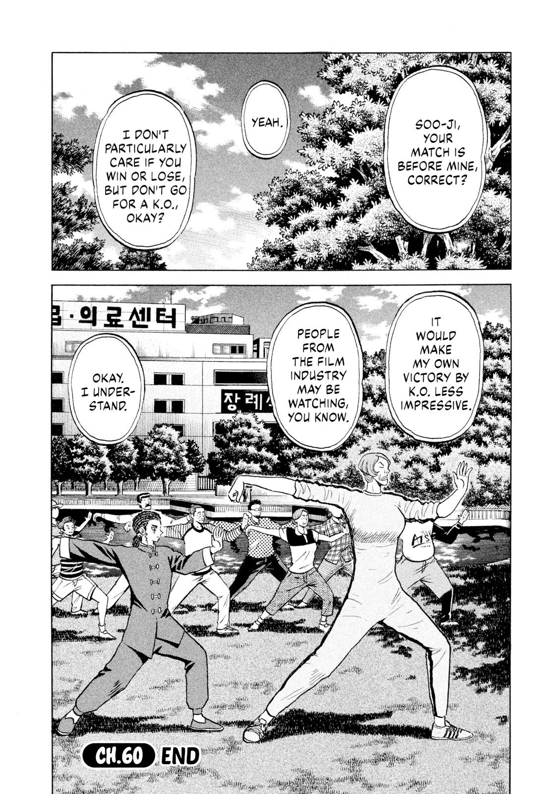 Rice Shoulder Chap 60 - Next Chap 61