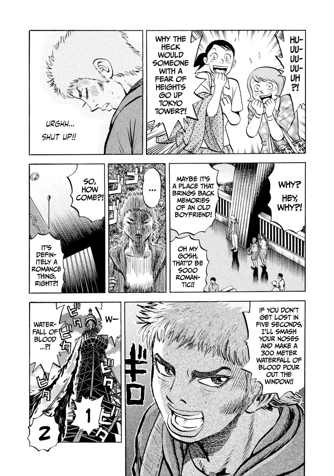 Rice Shoulder Chap 60 - Next Chap 61