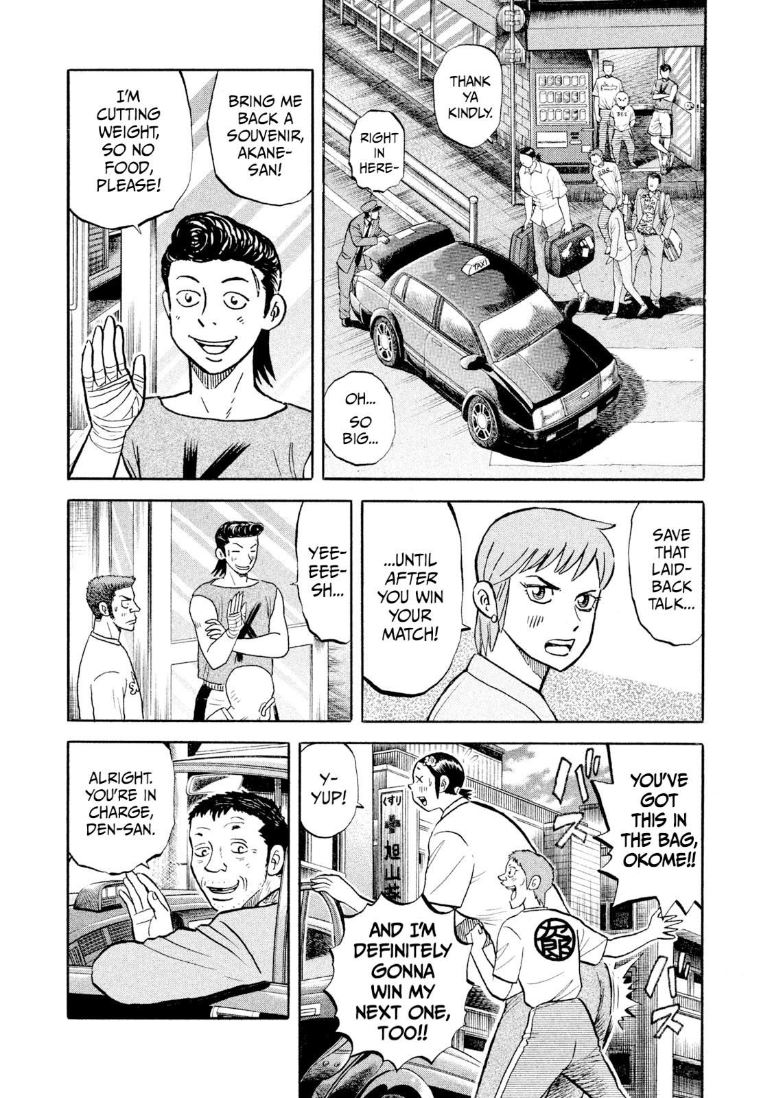 Rice Shoulder Chap 61 - Next Chap 62