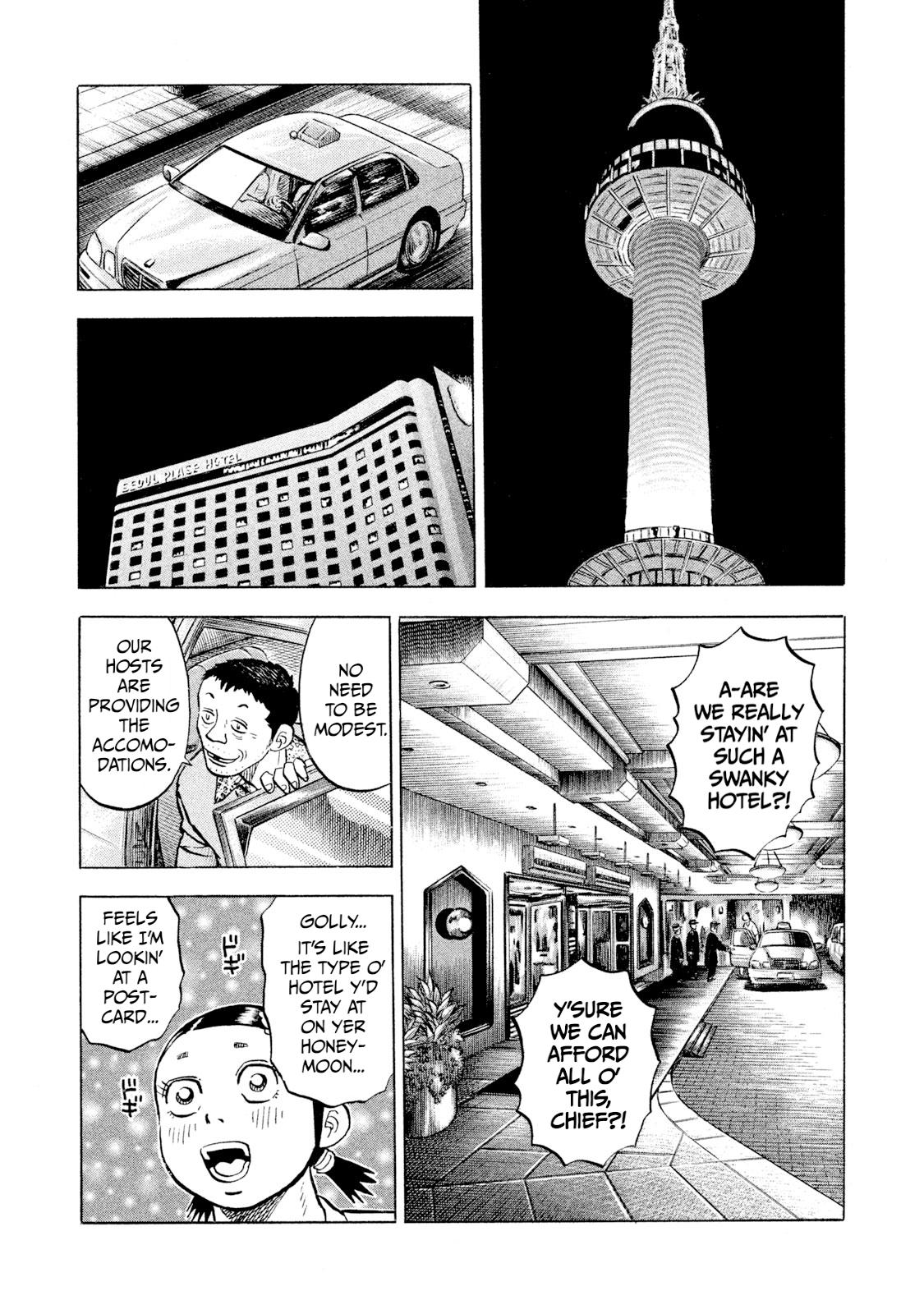 Rice Shoulder Chap 61 - Next Chap 62