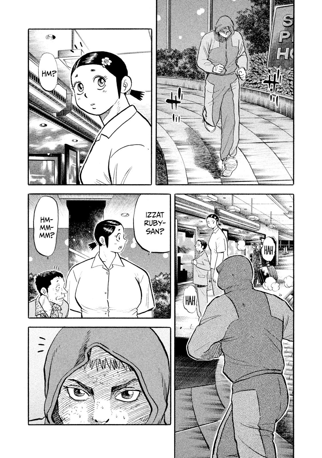 Rice Shoulder Chap 61 - Next Chap 62