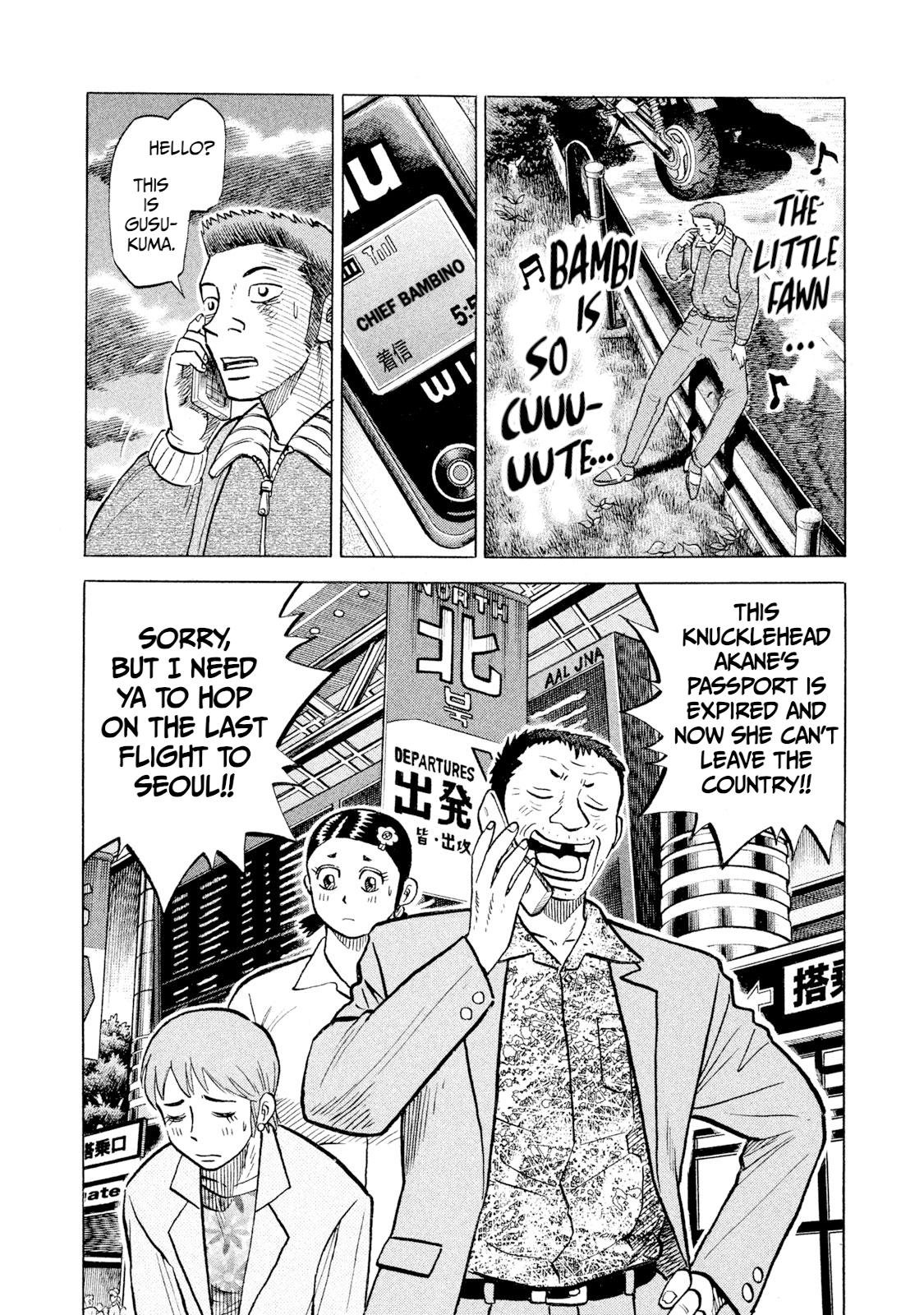 Rice Shoulder Chap 61 - Next Chap 62