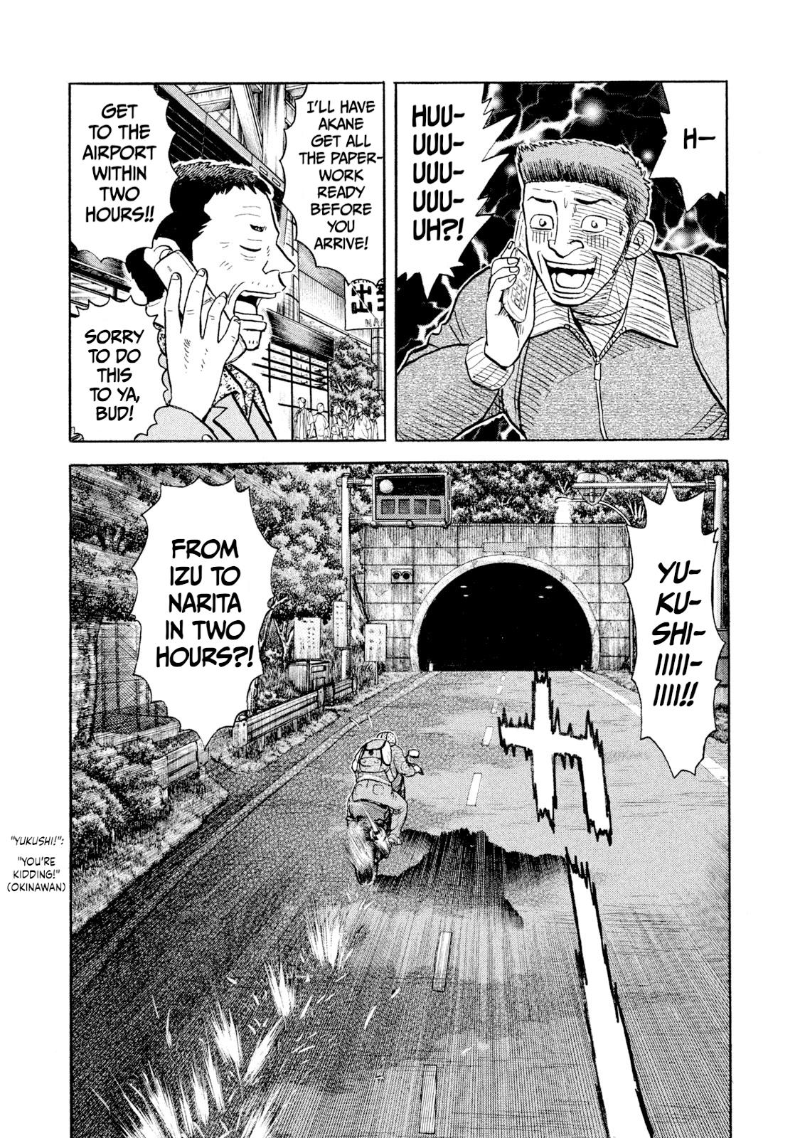 Rice Shoulder Chap 61 - Next Chap 62