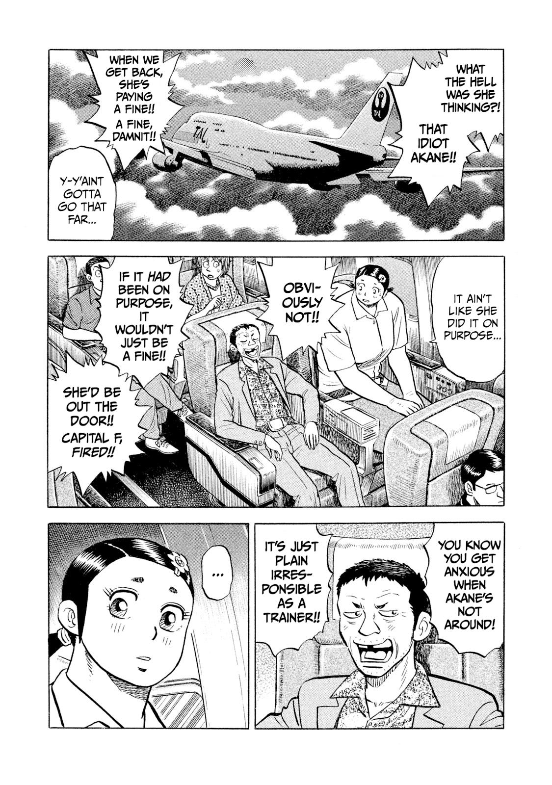 Rice Shoulder Chap 61 - Next Chap 62