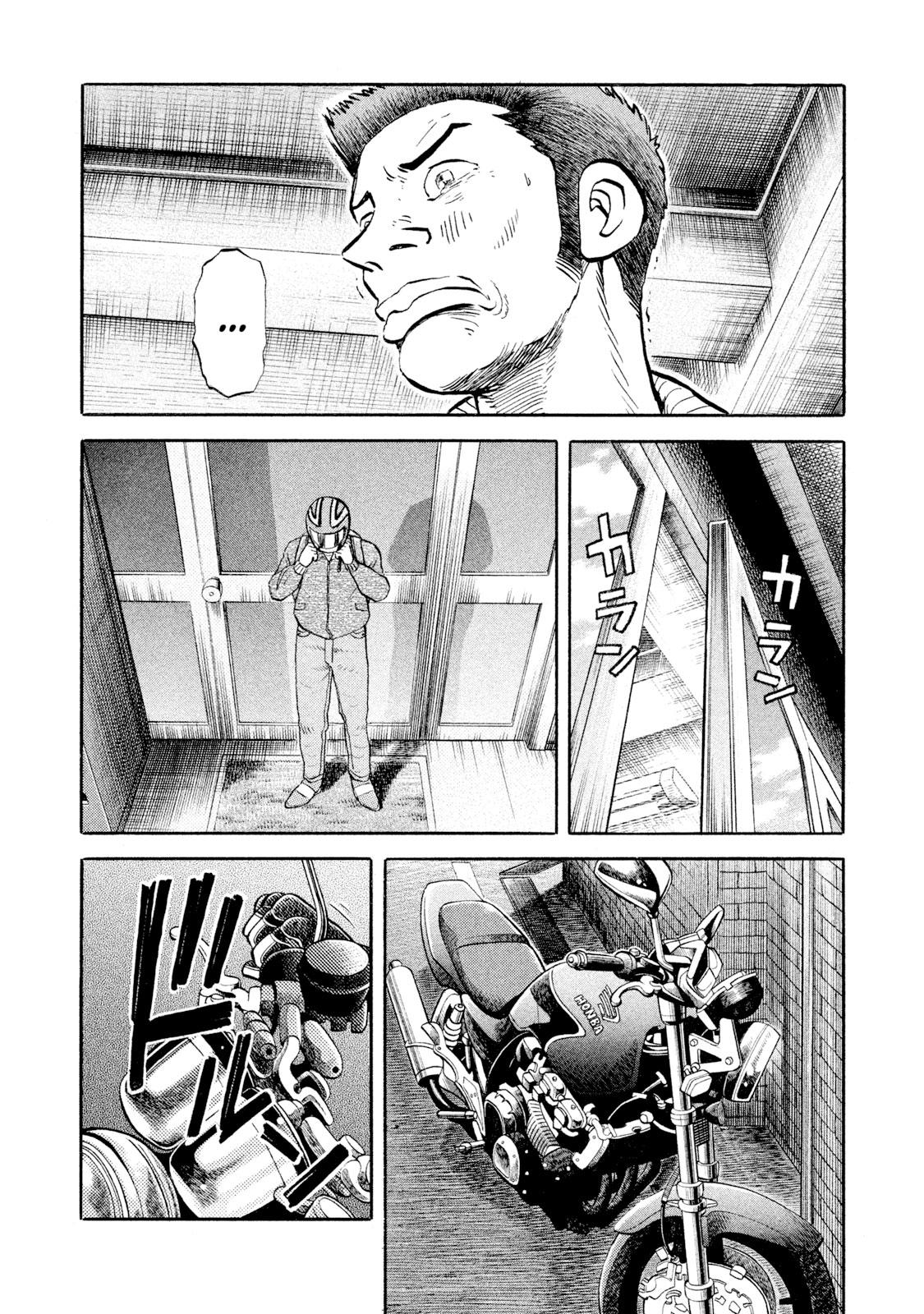 Rice Shoulder Chap 61 - Next Chap 62