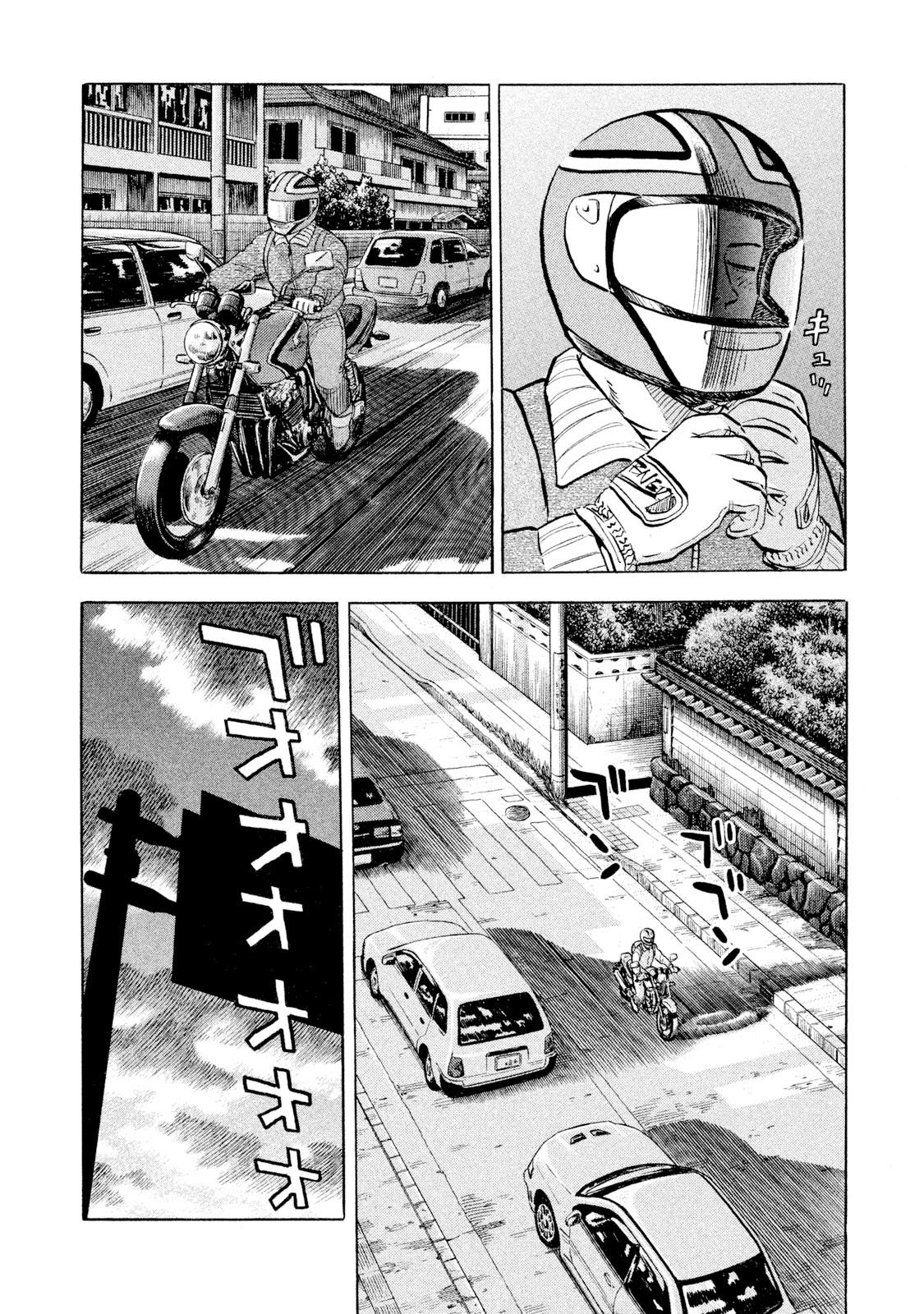 Rice Shoulder Chap 61 - Next Chap 62