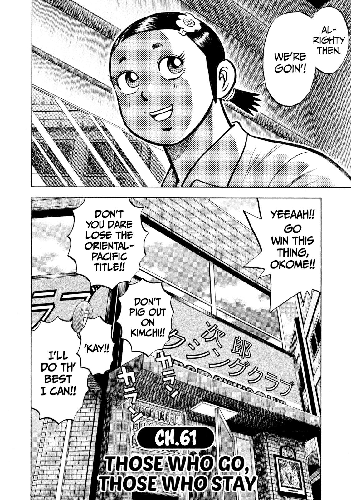Rice Shoulder Chap 61 - Next Chap 62
