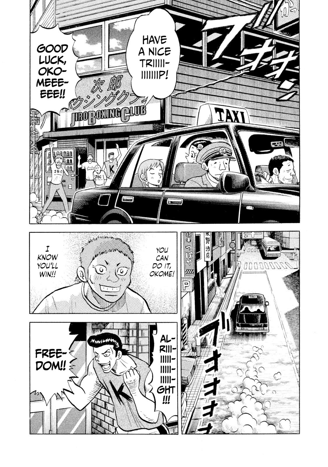 Rice Shoulder Chap 61 - Next Chap 62