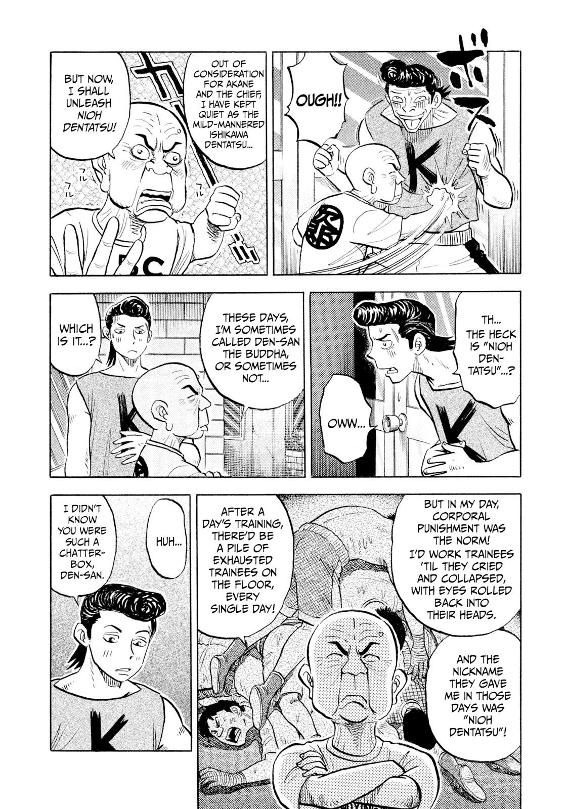 Rice Shoulder Chap 61 - Next Chap 62
