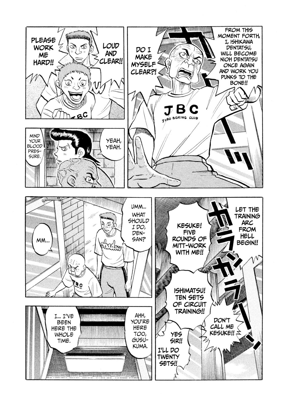Rice Shoulder Chap 61 - Next Chap 62
