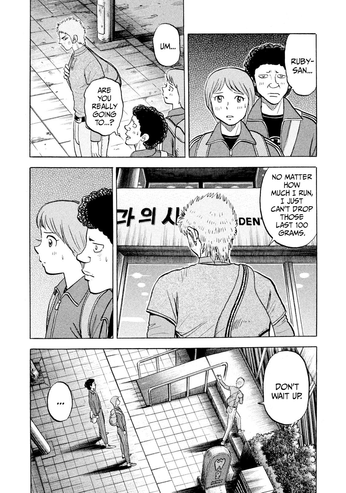 Rice Shoulder Chap 62 - Next Chap 63