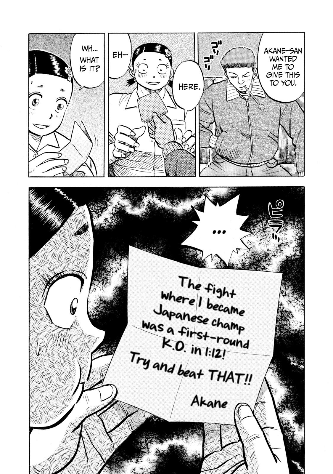 Rice Shoulder Chap 62 - Next Chap 63
