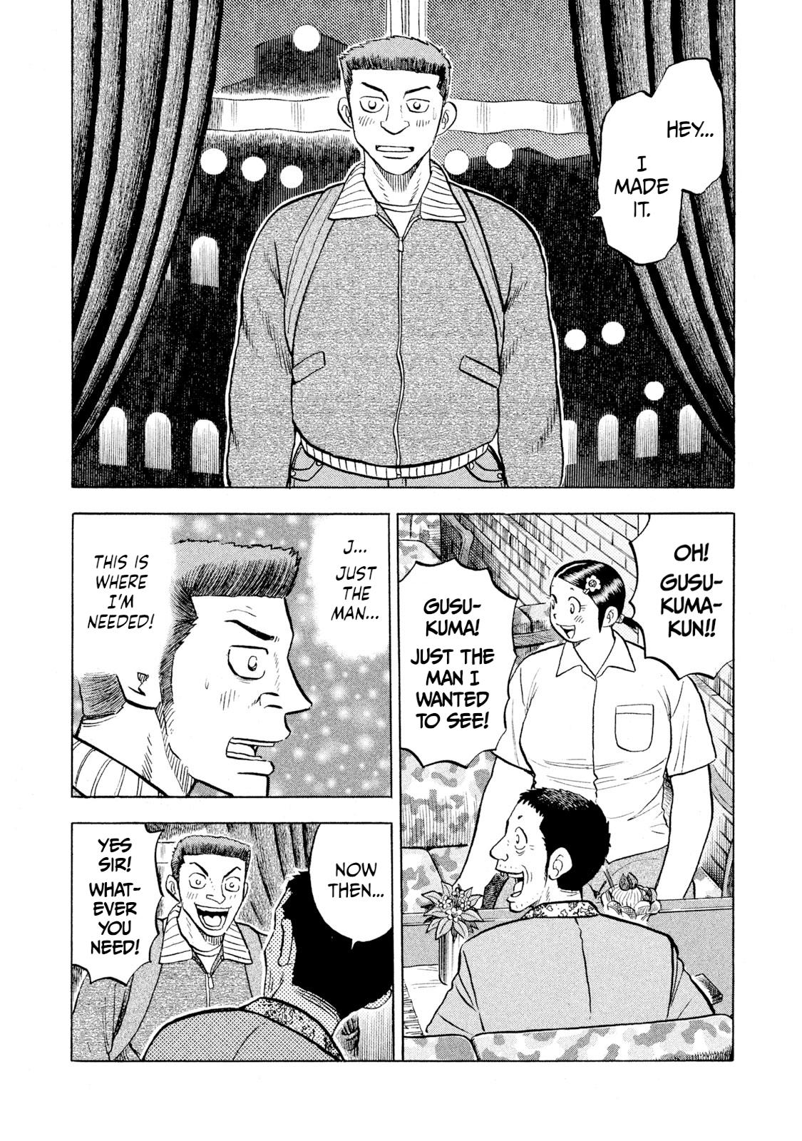 Rice Shoulder Chap 62 - Next Chap 63