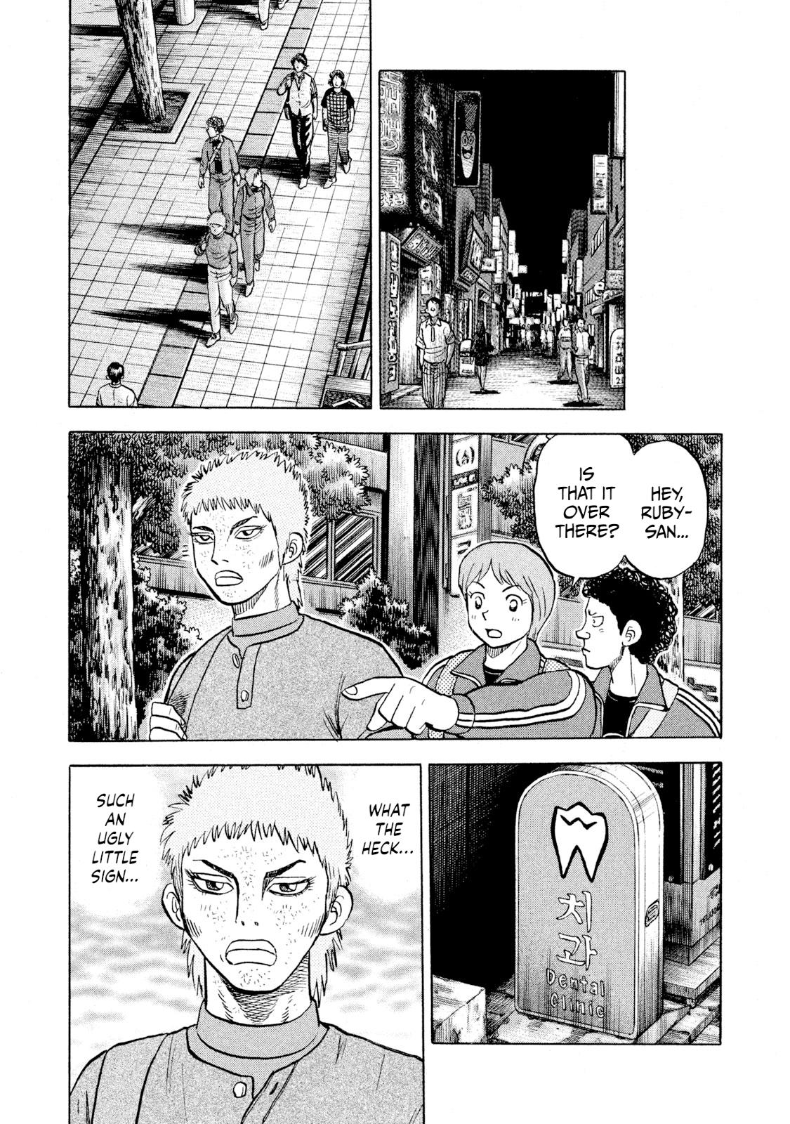 Rice Shoulder Chap 62 - Next Chap 63