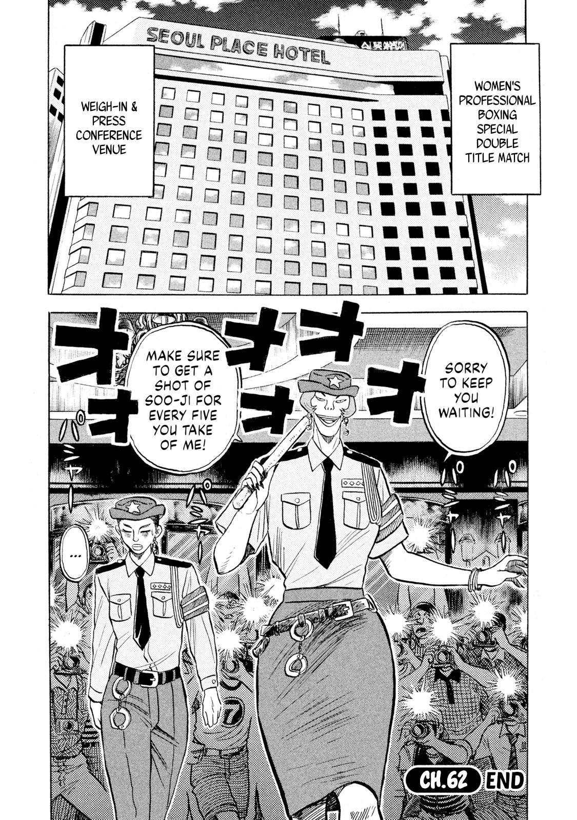Rice Shoulder Chap 62 - Next Chap 63