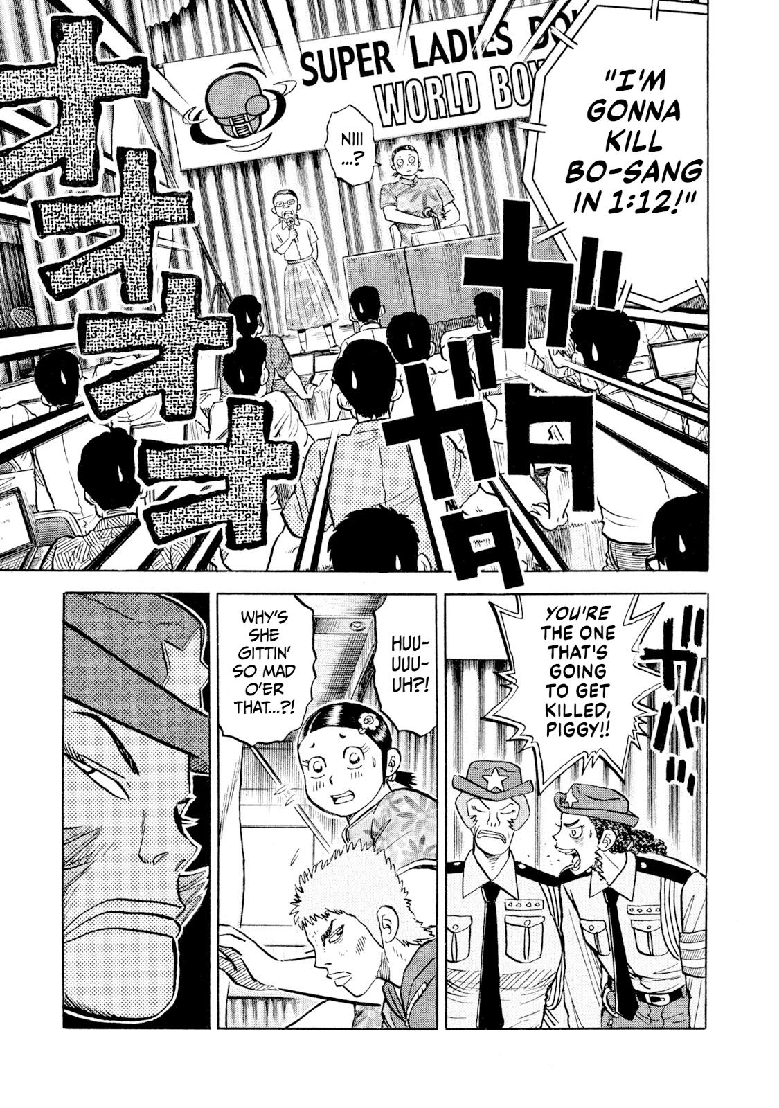 Rice Shoulder Chap 63 - Next Chap 64